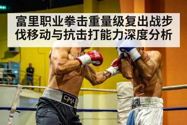 heavyweight boxing ring